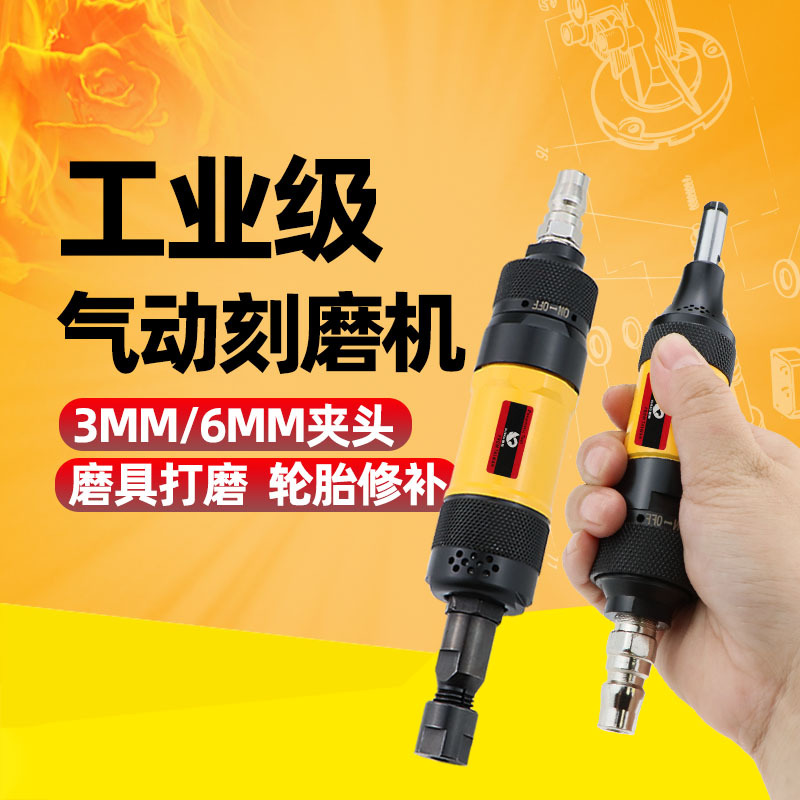 台湾速豹26MA直磨机高同心13G刻磨机26G抛光风磨机13MA气动打磨机