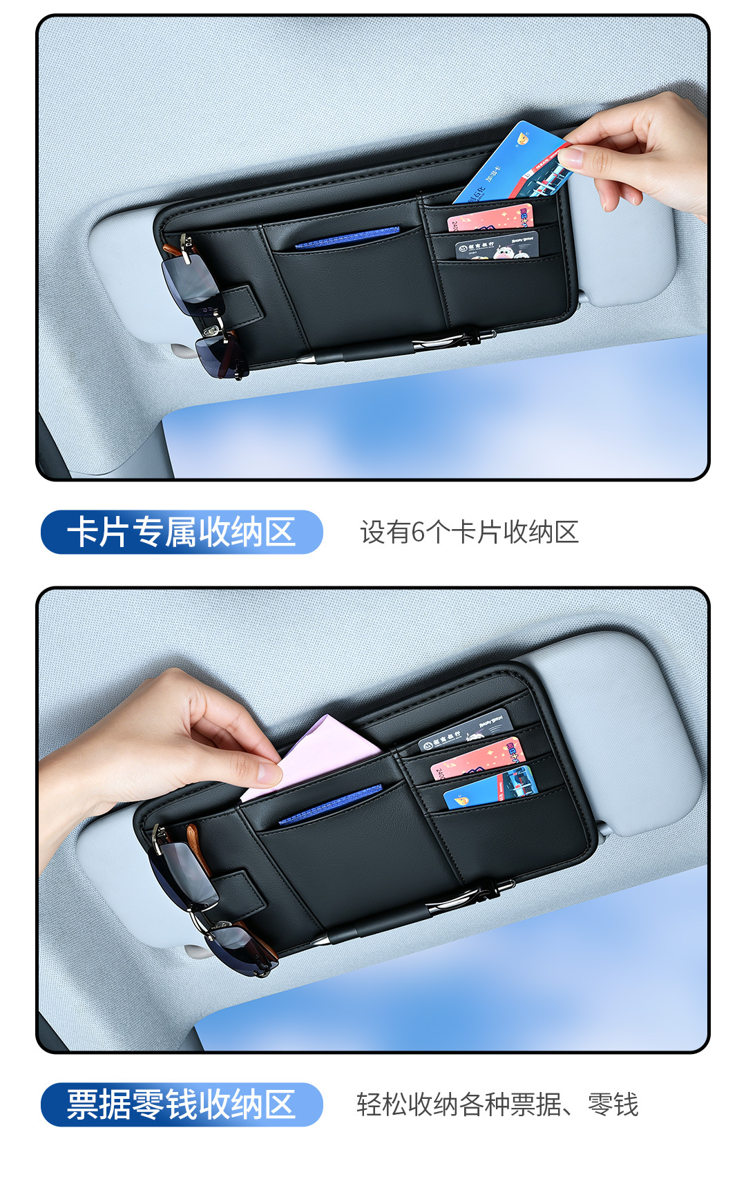 Car Sun Visor Storage Multifunctional In-Car Glasses Holder Card Storage Bag Card Holder Ticket Document Holder