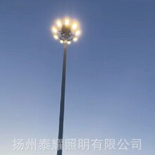 高杆灯户外30米灯杆自动升降led800W投光灯聚光体育馆景观照明8头