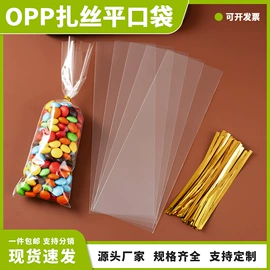 其他塑料薄膜;塑料自封袋;静电膜收缩膜