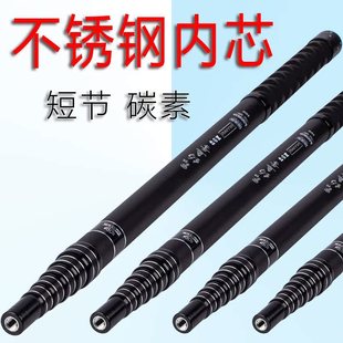 Large Fishing Net Rod Carbon Ultra-Light Thickened Ultra-Hard Fishing Rod Short Section Telescopic Shrink 8mm Interface