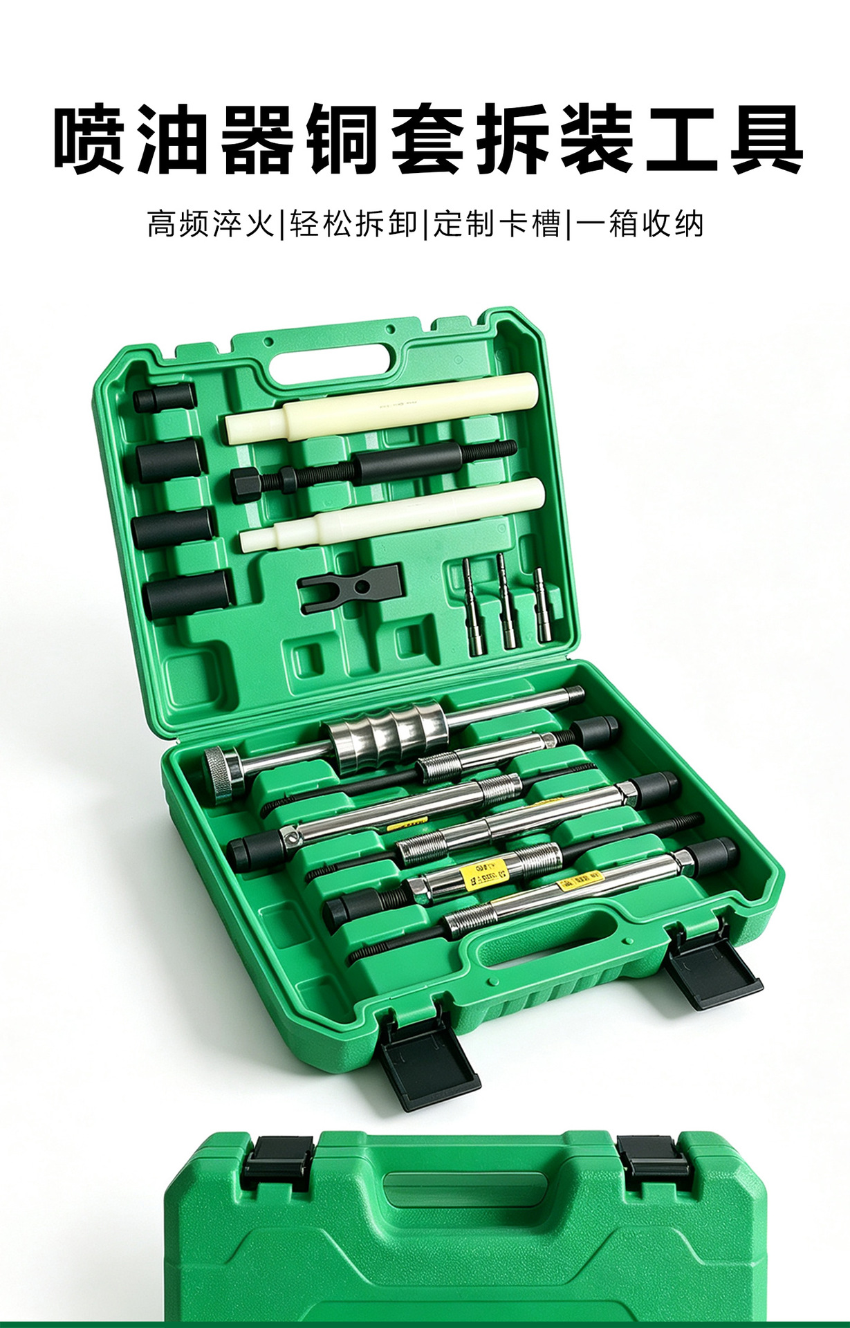 Special tool for disassembling and assembling engine injector copper sleeves, suitable for Weichai Renault Euro II and Euro III models, repair tool