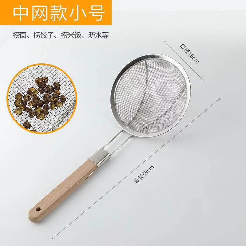 나무 손잡이 메쉬 16cm (12 메쉬)