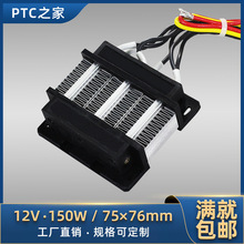 200W12V24V36V48V�^�����մ�PTC�a�ؿ՚�늼ӟ����l��ӟ�Ƭ31A3