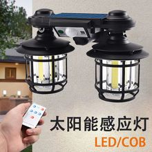 太阳能壁灯户外庭院双用可插地中式照明灯防水led分体遥控照明灯