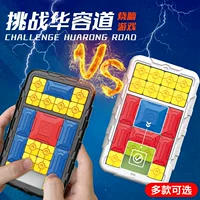 Магнитная раздвижная головоломка Huarongdao, игровой автомат, тренировка логического мышления, детские развивающие игрушки