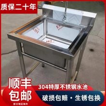 �N��304���P�ˮ��ˮ�ۆβۼ��������ⷿϴ����ϴ��س�ʳ��