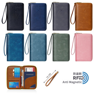 Cross-Border 2025 New Rfid Long Passport Holder, Ticket Storage Document Bag, Multifunctional Travel Zipper Passport Bag