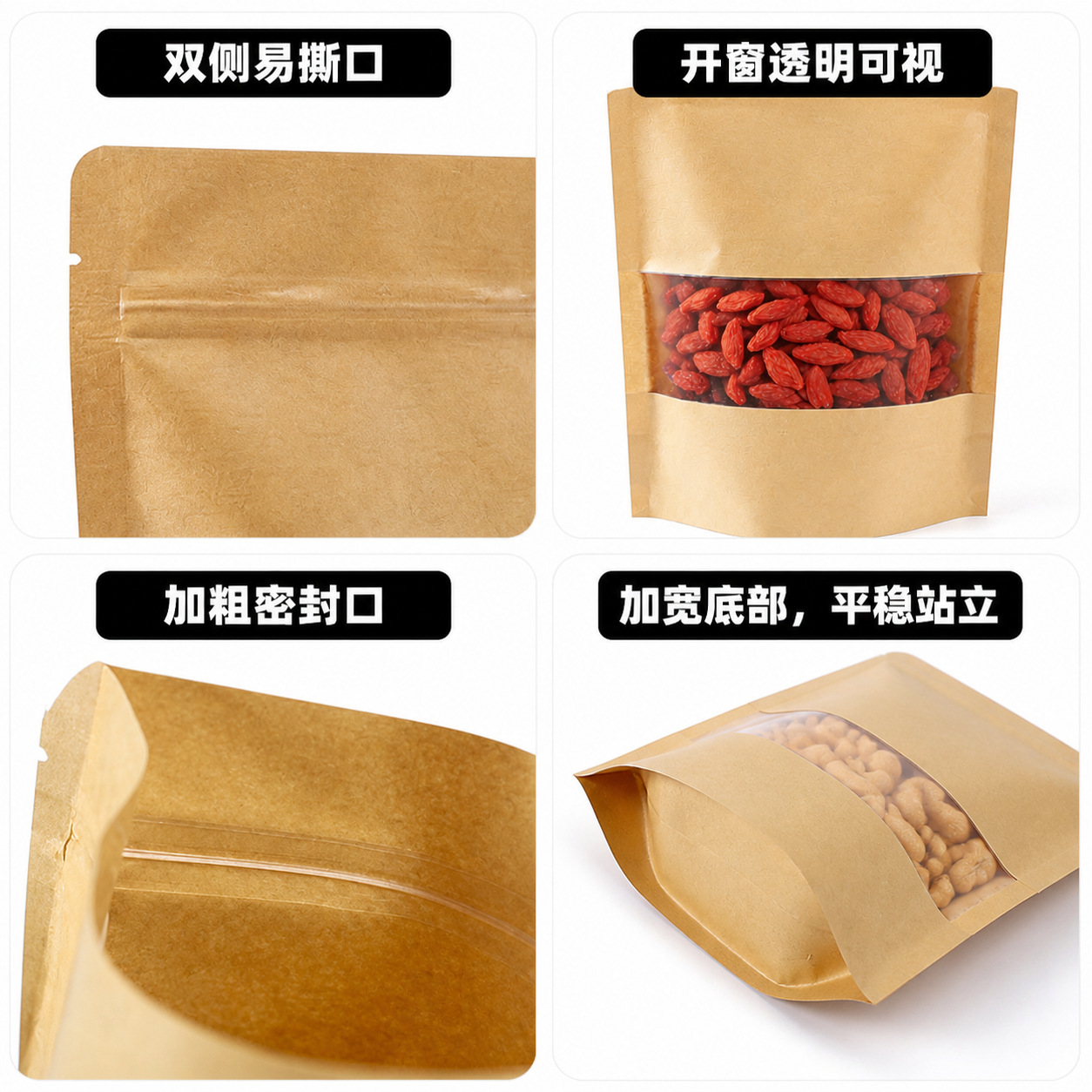 Ventana abierta autoportante bolsa kraft bolsa auto-sellar bolsa auto-sellar gruesa auto-sellar bolsa de embalaje transparente de alimentos de té personalizada