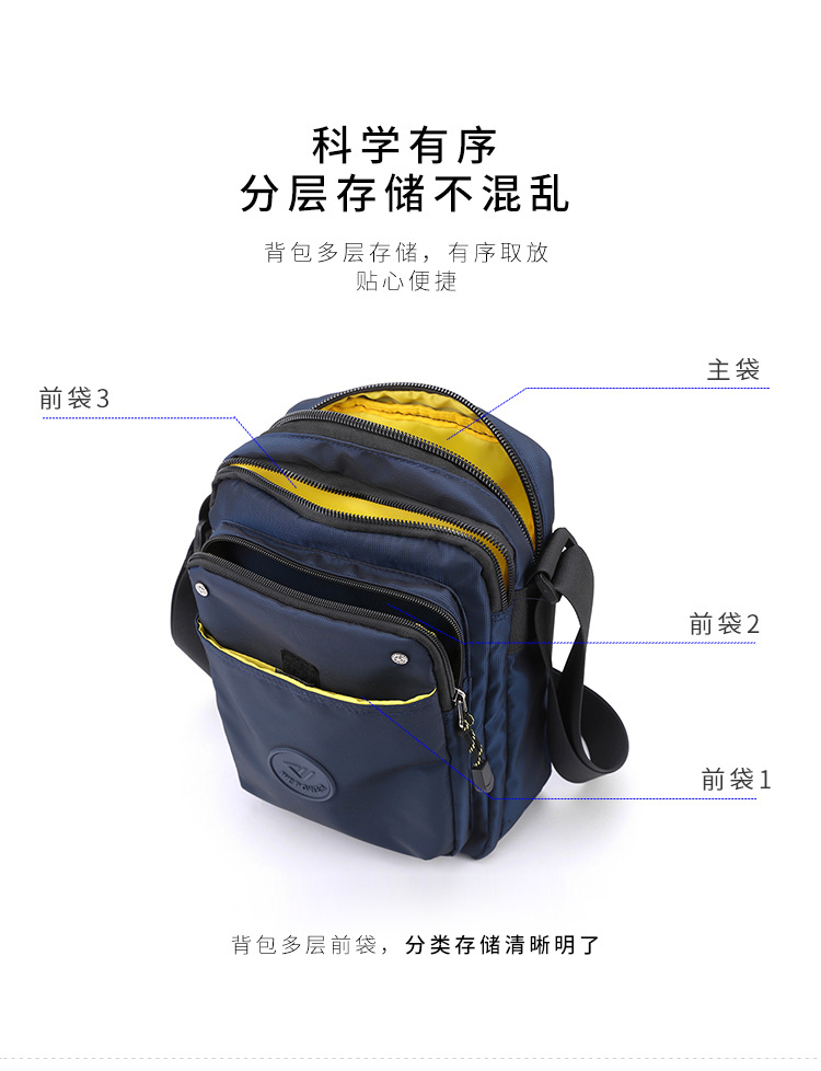 The new cross-border travel crossbody men's bag trend, single-shoulder bag, large-capacity casual men's single-shoulder small cross bag undefined