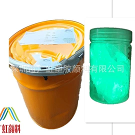 偶氮颜料;溶剂染料;荧光颜料