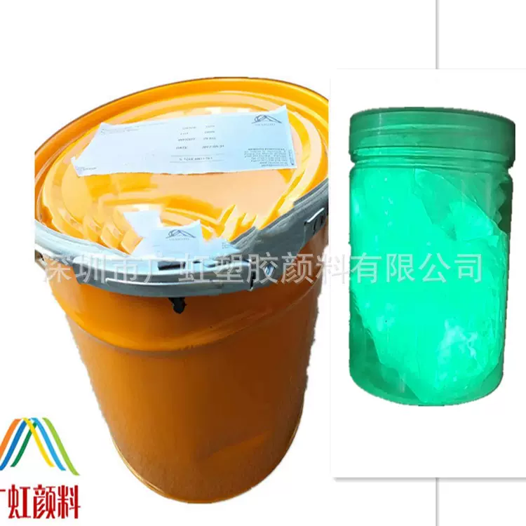 环保夜光粉 日本根本GSS短效夜光颜料发光粉高亮工艺品绿光一公斤