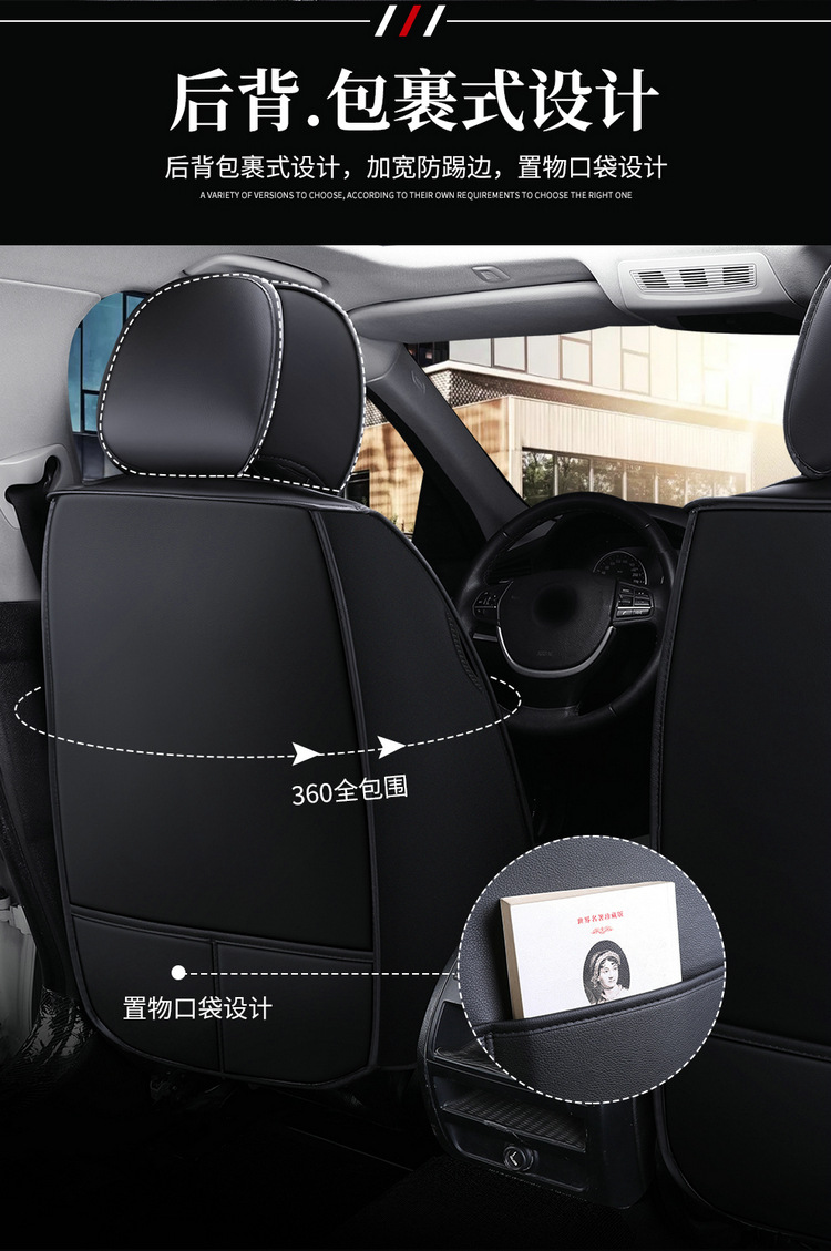 Car seat cushion four seasons universal full leather seat cover new seat cover fully enclosed high-end car special seat cushion cover
