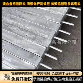 管道辅助材料;镁合金;其他有色合金