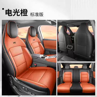for this car model, Modelə uyğun (Original) oturacaq örtükləri - electric-orange-standard-edition-remarks