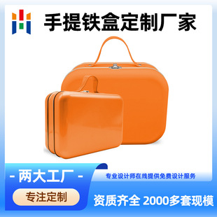 Manufacturer Customized Pu Satchel Iron Box Packaging Square Storage Iron Box Customized Tinplate Rectangular Iron Box