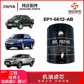 车身及附件;农机配件;汽车传感器