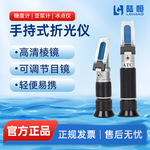 水果糖度计手持折光仪蜂蜜波美度浓度计甜度测量仪高精度测量仪