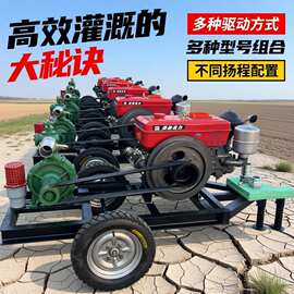 柴油机高压离心喷灌泵高杨程大流量增压功率抗旱常柴防汛农用浇地