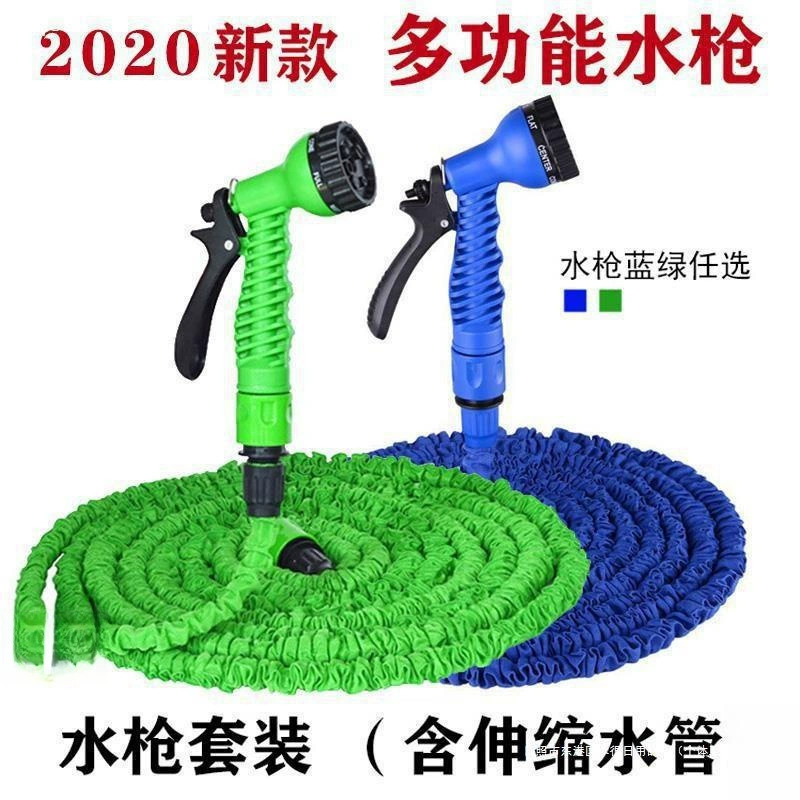 Автомойка высокого давления водяной пистолет