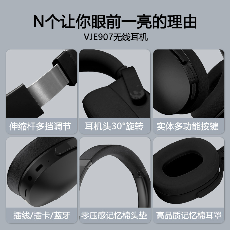 Auriculares Bluetooth Diadema Supraaurales de Cuero con Tres Efectos de Sonido Conmutables