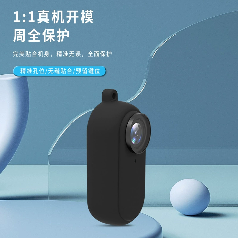 Thumb camera Silicone protective suite waterproof and dustproof all -inclusive shell all -inclusive Insta 360 GO2 accessories