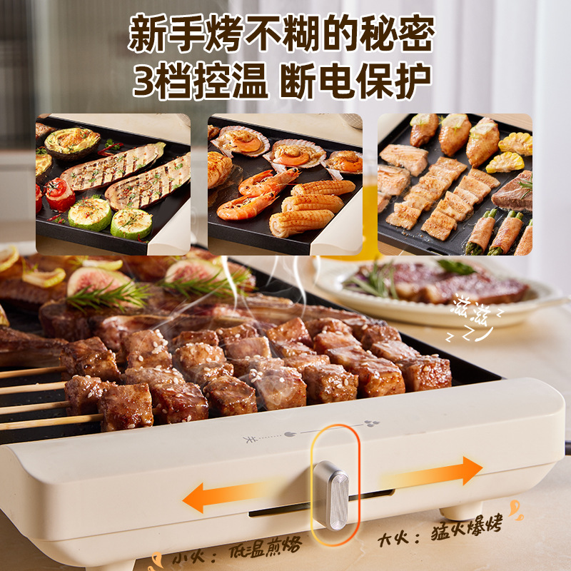 熊の焼き肉鍋の電気焼き皿の家庭用の焼き肉ストーブはべたべたしません。|undefined