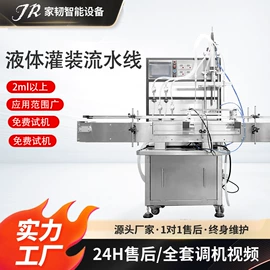 灌装机械;封口机械;包装机械配件