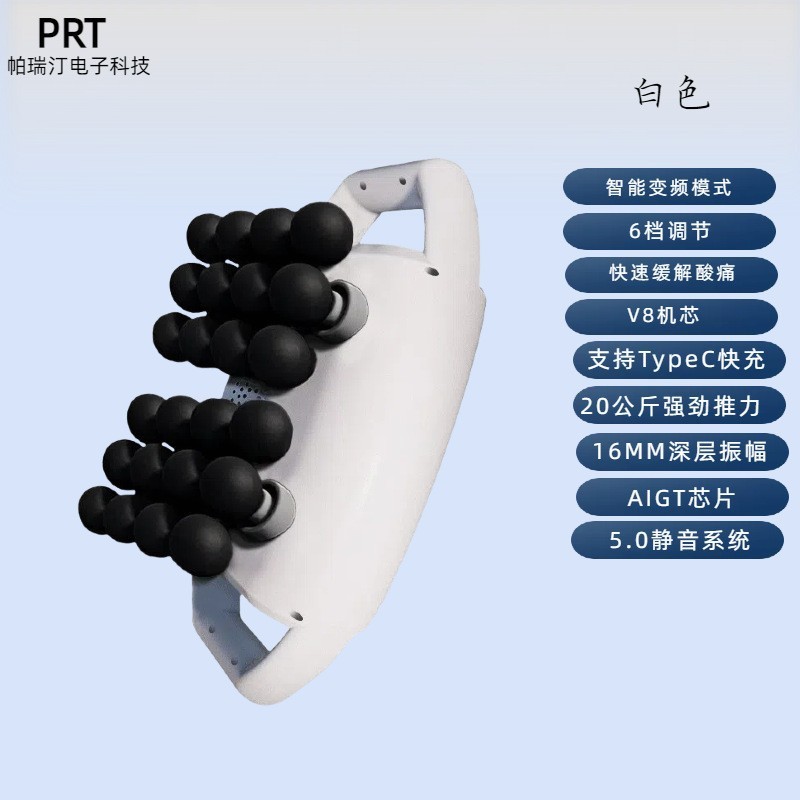 クロスボーダー 16 ヘッド筋膜ガンマルチヘッド強力なパワー 48kg 8 ヘッドマッサージガンディープストライク充電モデル卸売|undefined