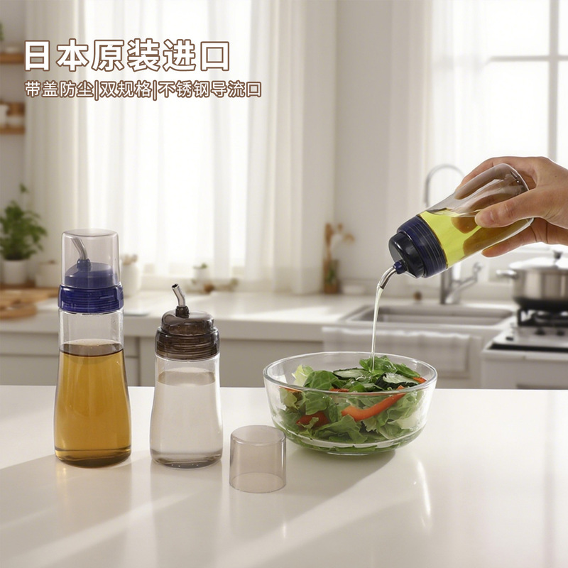 日本进口TAKEYA油壶防漏油瓶挤压防漏酱油香醋瓶油壶厨房调料瓶|undefined