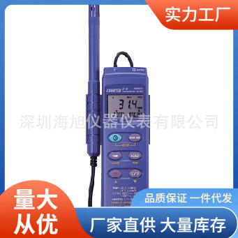 CENTER313温湿度计|群特CENTER-313温湿度仪便携智能干湿