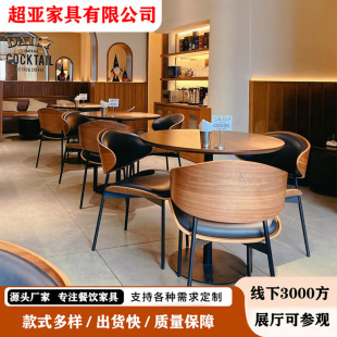 成套餐桌椅
