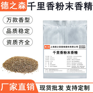 ǧ�����ĩ�㾫ʳƷ���~�DСș��Ϻڿ���~�D�Ϻ決�ǹ�ʳ���㾫