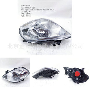 26065-ED50A  ����뿂�� L �o��  �m����ծaC11 �U�_ 06-