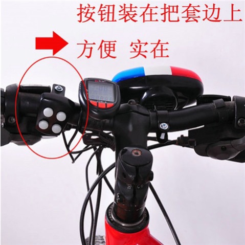 Bicicleta cuerno de tres colores campana eléctrica bicicleta de cuatro tonos cuerno transfronterizo equipo de equitación bicicleta campana eléctrica de cuatro botones