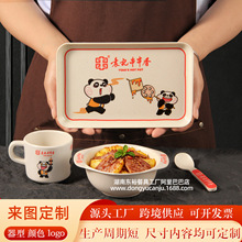 烧烤串串盘子商用餐饮密胺火锅配菜盘蘸料碗水杯炸串烧鸟盘展示盘