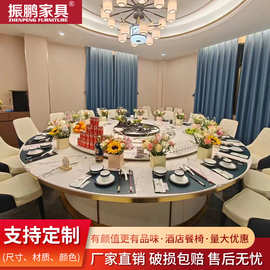 新中式酒店电动大圆桌包厢宴会会所圆桌岩板桌面电动餐桌佛山家具