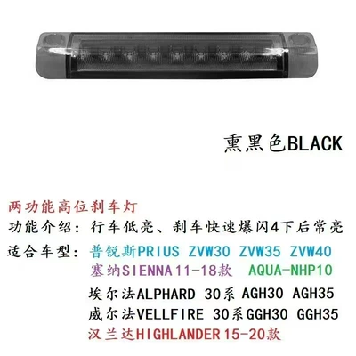 Modification Tail Light, Brake light