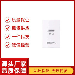 Nasal Patch for Blackhead and acne removal Lead-out Liquid Students Shrink Pores to Close Nasal Mask Strawberry Nasal Patch for Deep Cleansing