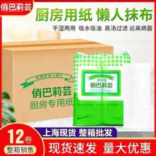 �ΰ���ܿ���ͼ����r��|��ˮ���Ӻ�o�������ͼ����� 12 �����]