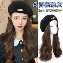 帽子かつら女性のロング巻き毛オールインワンファッションベレー帽ナチュラル人工毛フル人毛フルヘッドギアかつらセット