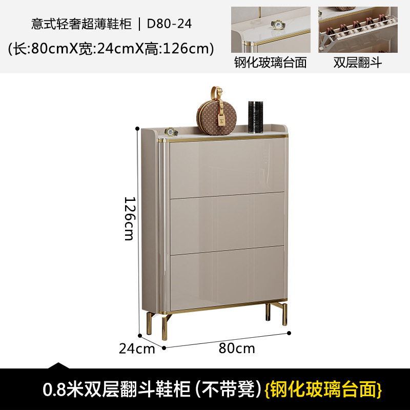 轻奢翻斗式鞋柜家用门口储物柜室外过道玄关入户坐凳一体鞋架|undefined