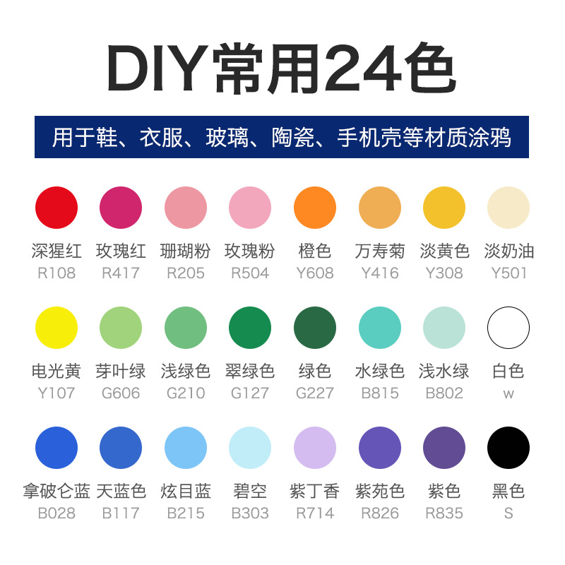 Sta1000 starpropylene marcador impermeable solo auto-seleccionado álbum DIY traje de color especial ropa pintada a mano