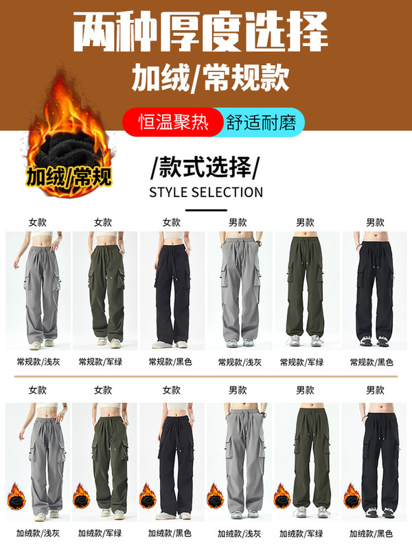 显瘦冲锋裤女新款春秋冬机能防水工装裤伞兵裤加绒运动登山裤男25|undefined