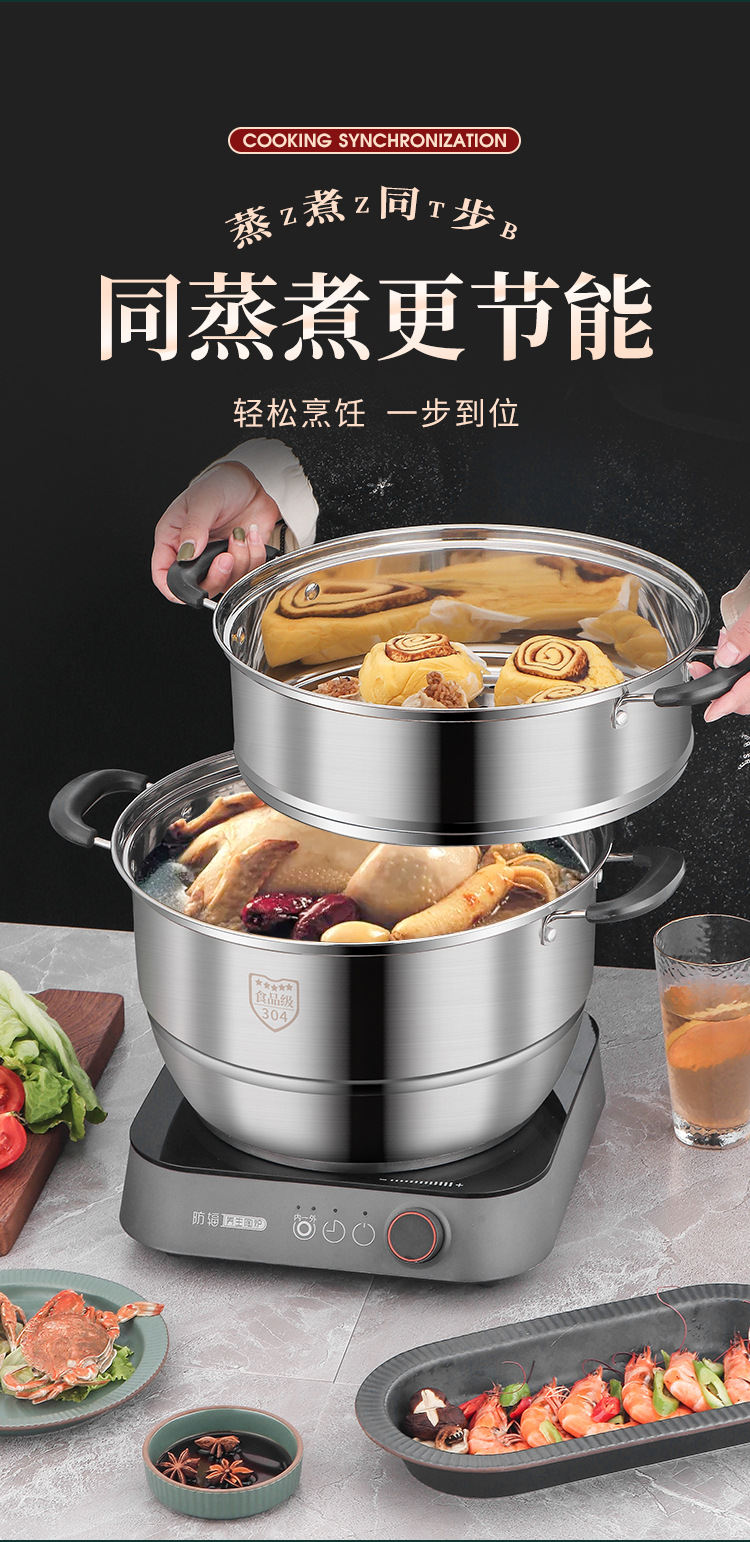蒸锅_06.jpg