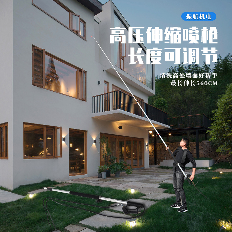 新款 5.6m伸缩清洗枪不锈钢高压清洗水枪套装商用清洗机专用水枪