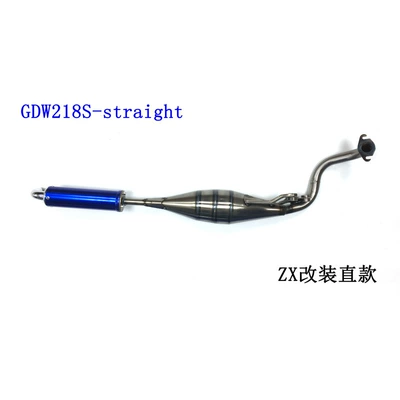 Exhaust pipe Suitable for Af34 Zx50 - zx50-modified-iron-straight