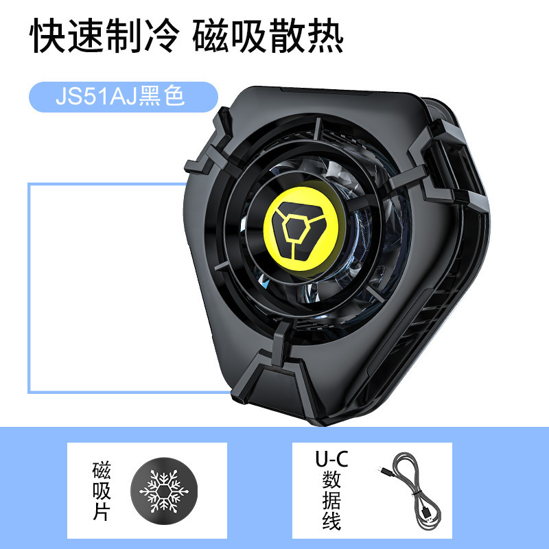 新型携帯電話放熱器半導体凍結可能電池充電式デジタル表示静音磁気吸引無線充電|undefined