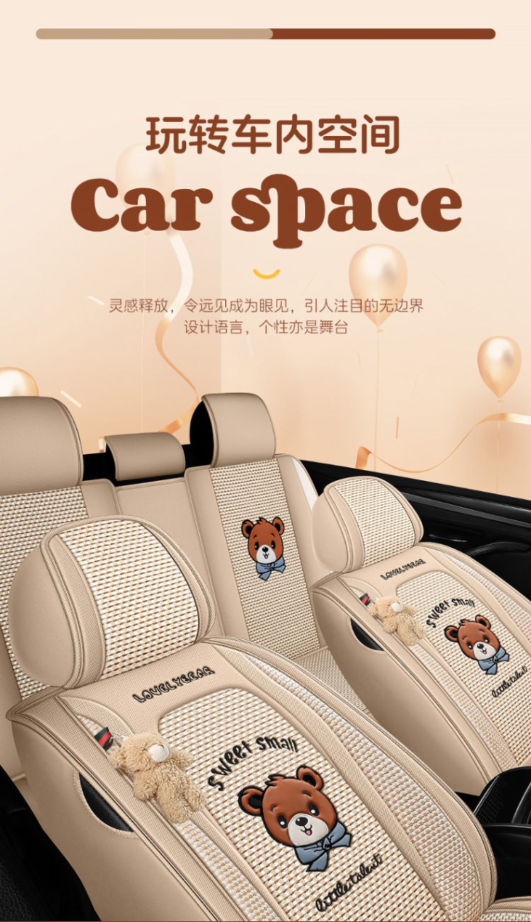 New All-Season Universal Car Seat Cushion, Full-Coverage Seat Cover, Cartoon Cute Linen, High-Grade Goddess Breathable Cotton
