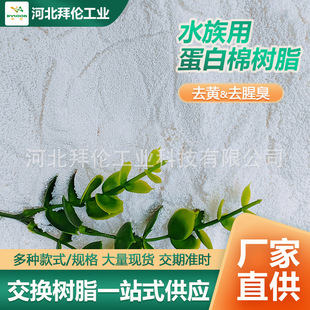 D301ˮ���~�׵����ރ�ˮ��ԭ�������a��֬ȫ�¼�����